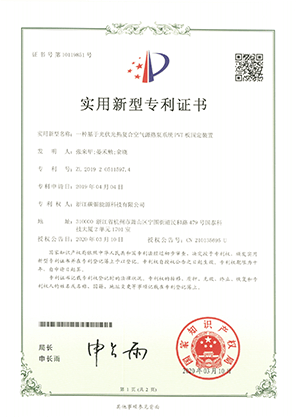 证书