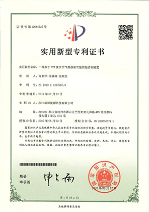 证书