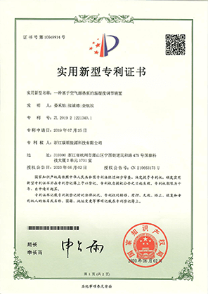 证书
