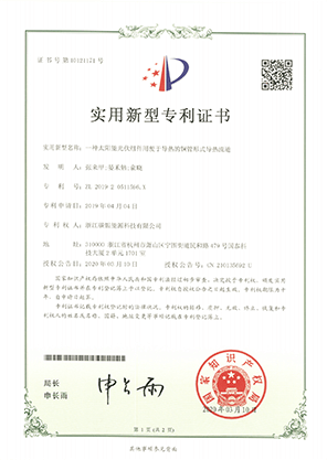 证书