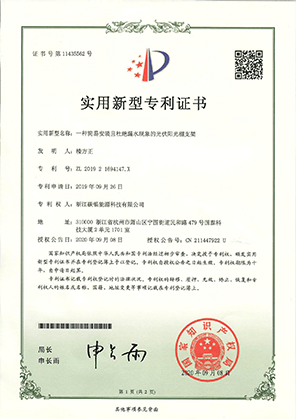 证书